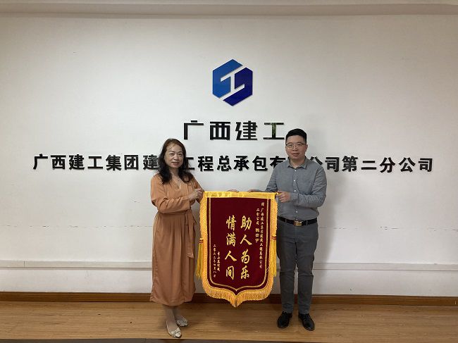 获赠锦旗。。。张钊林 摄（修图）.jpg