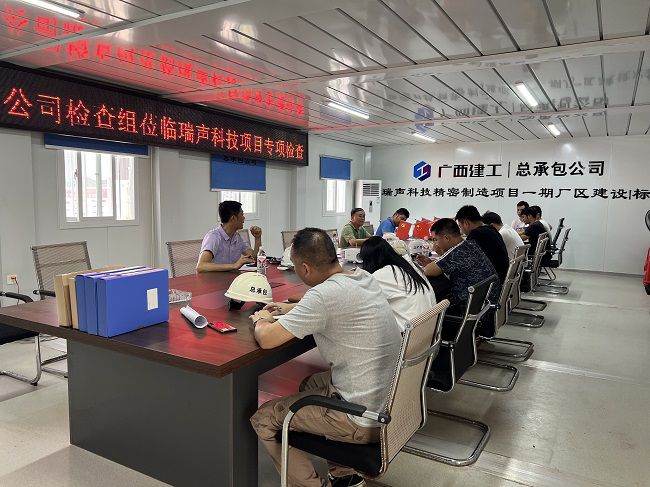 到六分公司瑞声科技项目检查 。。。。廖之锭 摄（修图）.jpg