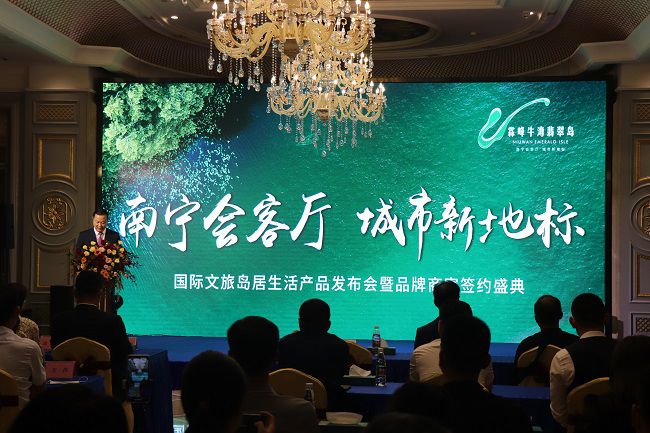 宣布会现场。。 周煜川 摄（修图）.jpg