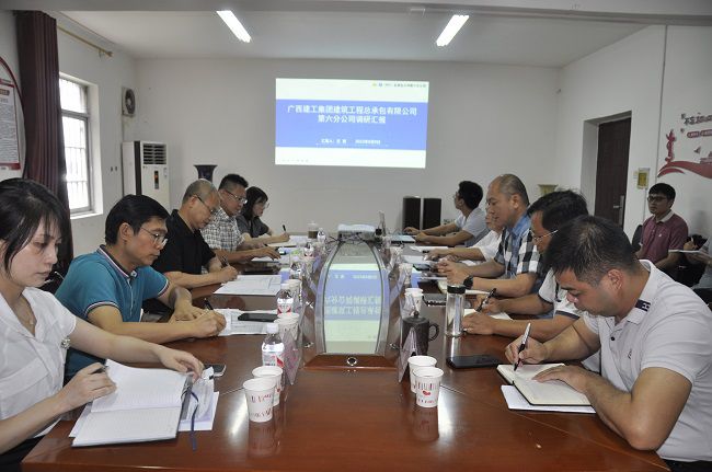 六分公司调研会现场。。王瑾贞 摄（修图）.jpg