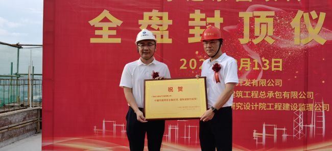 赠予纪念牌。。；；莆氖 摄（修图）.jpg