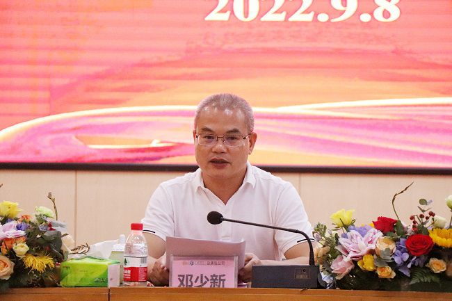 邓少新在座谈会上致辞。。。。。周煜川 摄（修图）.jpg