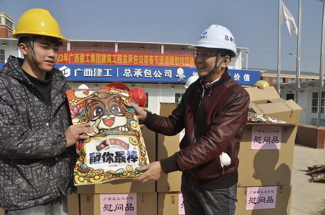 黎平山发放慰问品。。。。。王瑾贞 摄（修图）.jpg