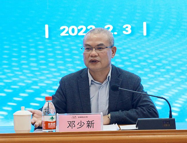 邓少新讲话。。梁红玉 摄（000图）.jpg