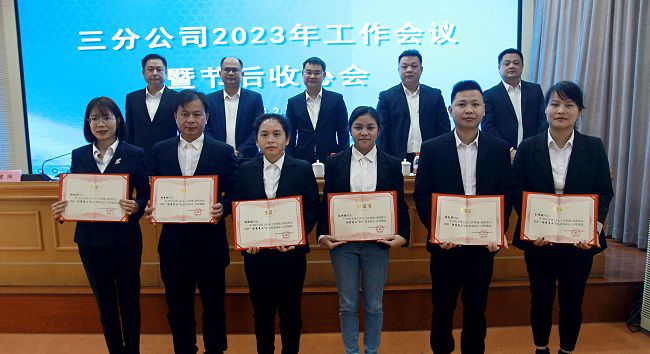 表扬优异员工。。梁红玉 摄（000图）.jpg