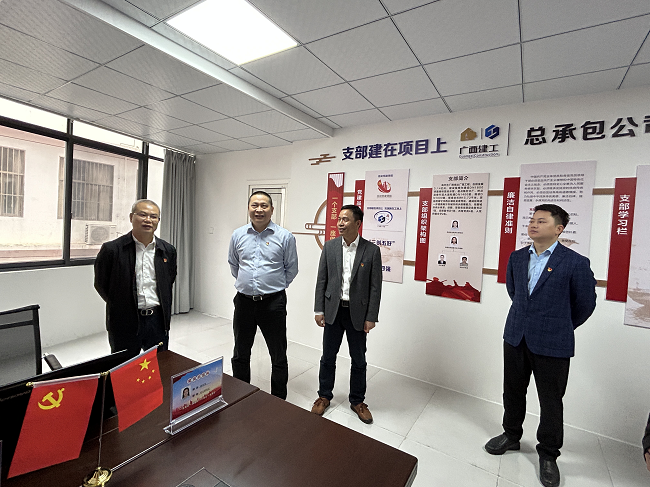 邓少新旅行项目党员活动室。。。。蔡怡灵 摄（修图）.png