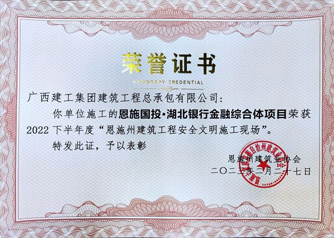 声誉证书。。。陈金洲 摄（修图）.jpg