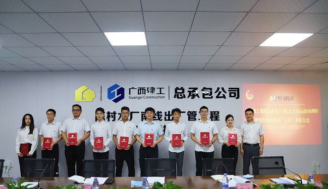 3优异共青团员颁奖。。。。林成斌 摄（原图）00.jpg