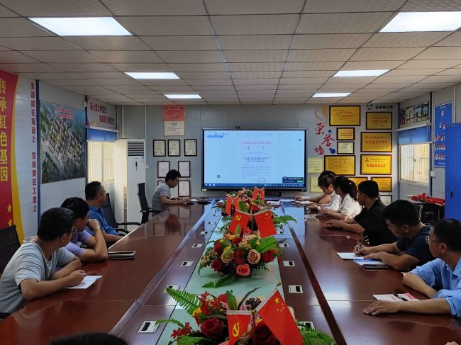 宣贯会现场。。。。。马小云 摄（修图）.jpg