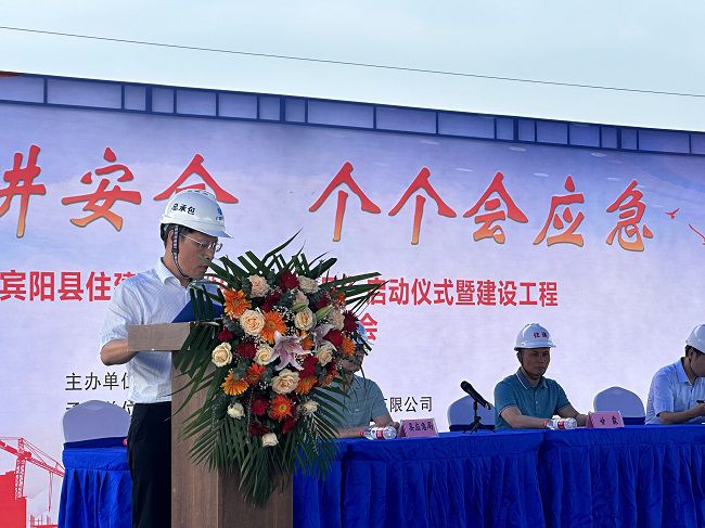 曾劲松讲话。。。。。。卢笑盈 摄（修图）.jpg