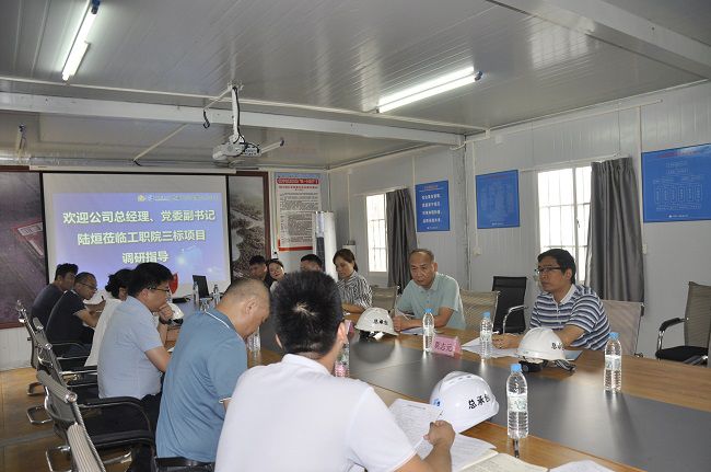 陆烜在项目调研指导事情。。。。。王瑾贞 摄（修图）.jpg