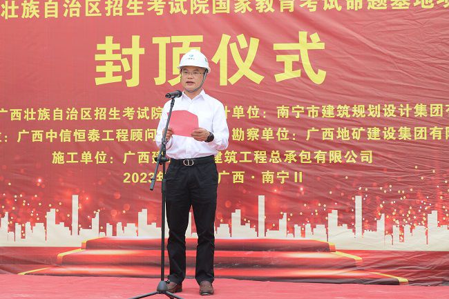 邓少新致辞。。。。。。王瑾贞 摄（修图）.jpg