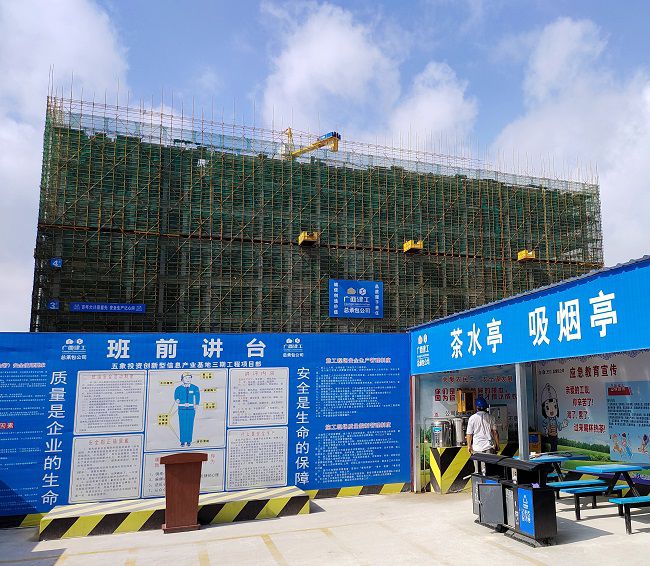 五象投资立异型信息工业基地三期。；；；；；票ι 摄（修图）.jpg