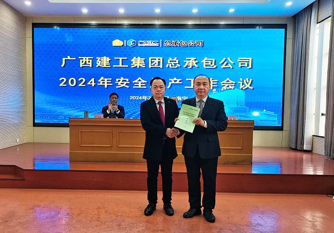 递交质量清静生产和消防事情责任书 修图.jpg