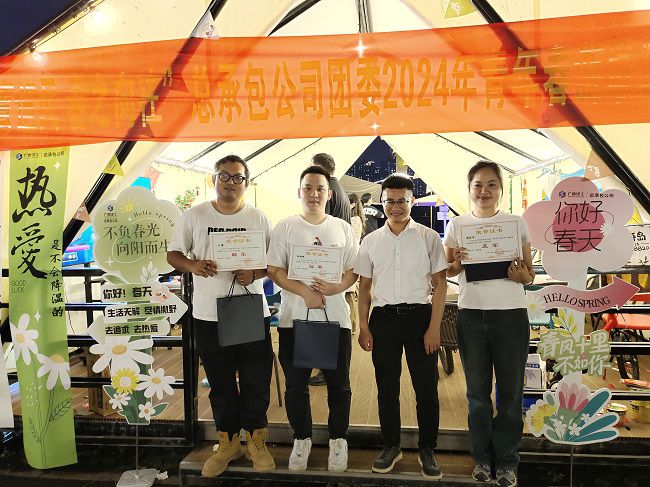 五子棋颁奖现场。。。。；；；票ι 摄.jpg