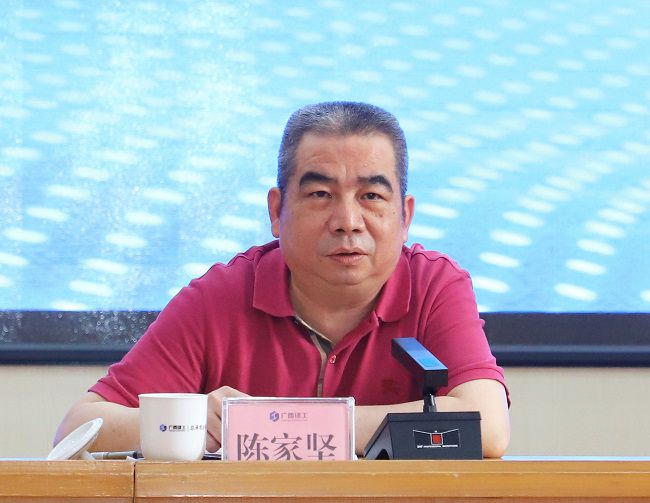 陈家坚讲话 修图1.jpg