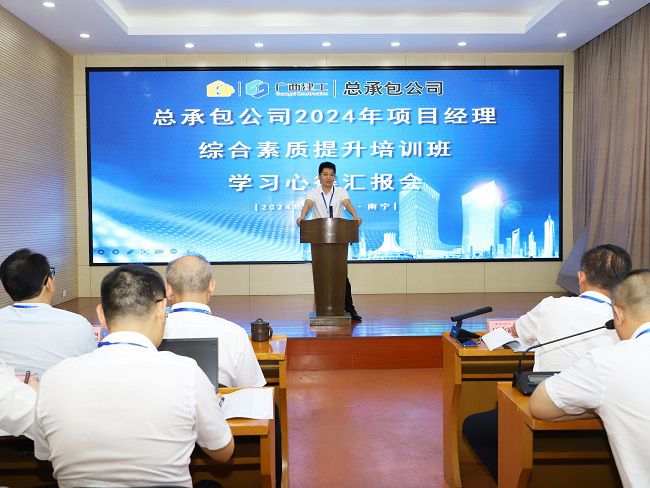 项目司理划分汇报学习心得 修图1.jpg