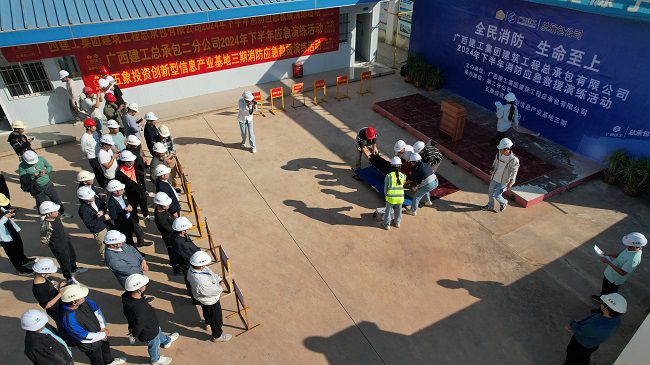 消防演练现场航拍图。。。。蓝川烙摄（修图）.JPG