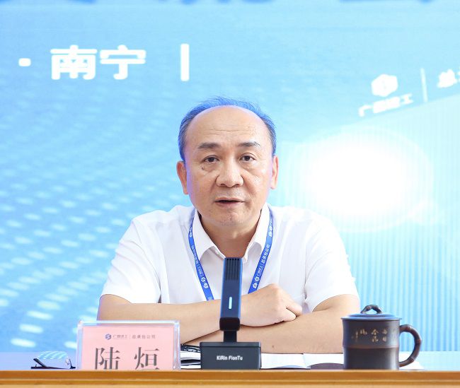 陆烜讲话 修图.jpg