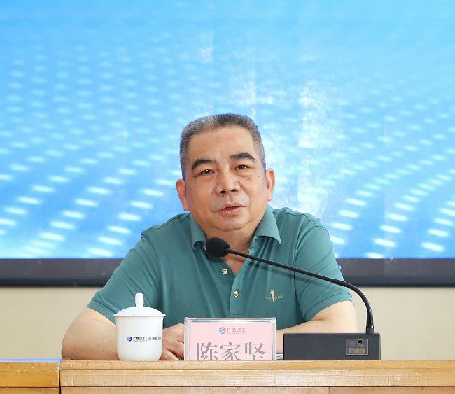 陈家坚讲话 修图.jpg