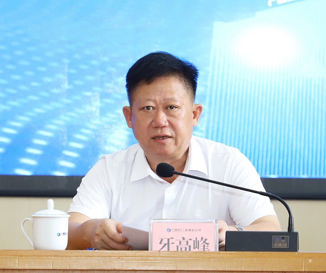 牙岑岭讲话 修图.jpg