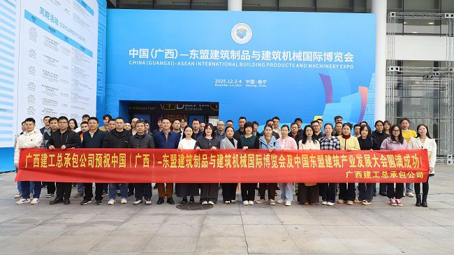 广西CA88集团总承包公司观众合影1000.jpg