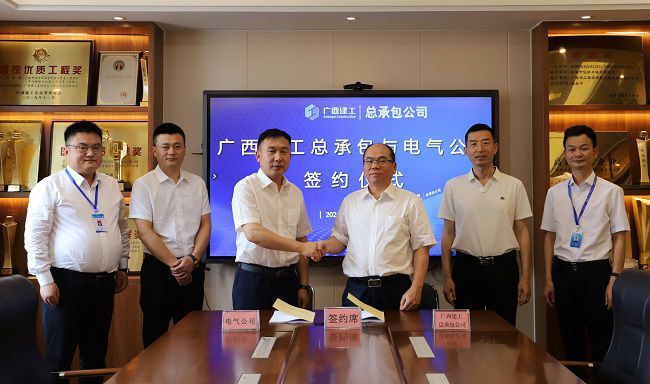 双方合影（P修图）.jpg