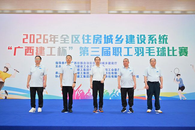 1779153151109533.jpg 开幕式现场2(修图).jpg